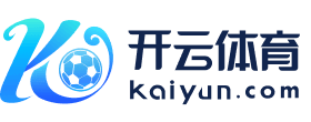 开云官网-kaiyun(中国)实时体育竞猜平台-官方在线入口