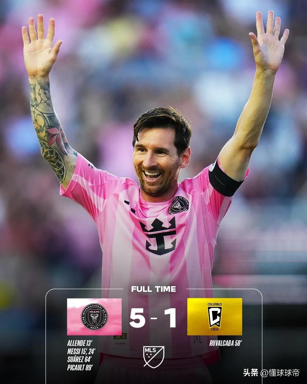 关于阿森纳险胜利物浦，梅西补时绝平世界杯的信息