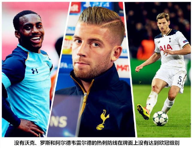 尤文险胜热刺，哈兰德补时绝平欧联杯的简单介绍