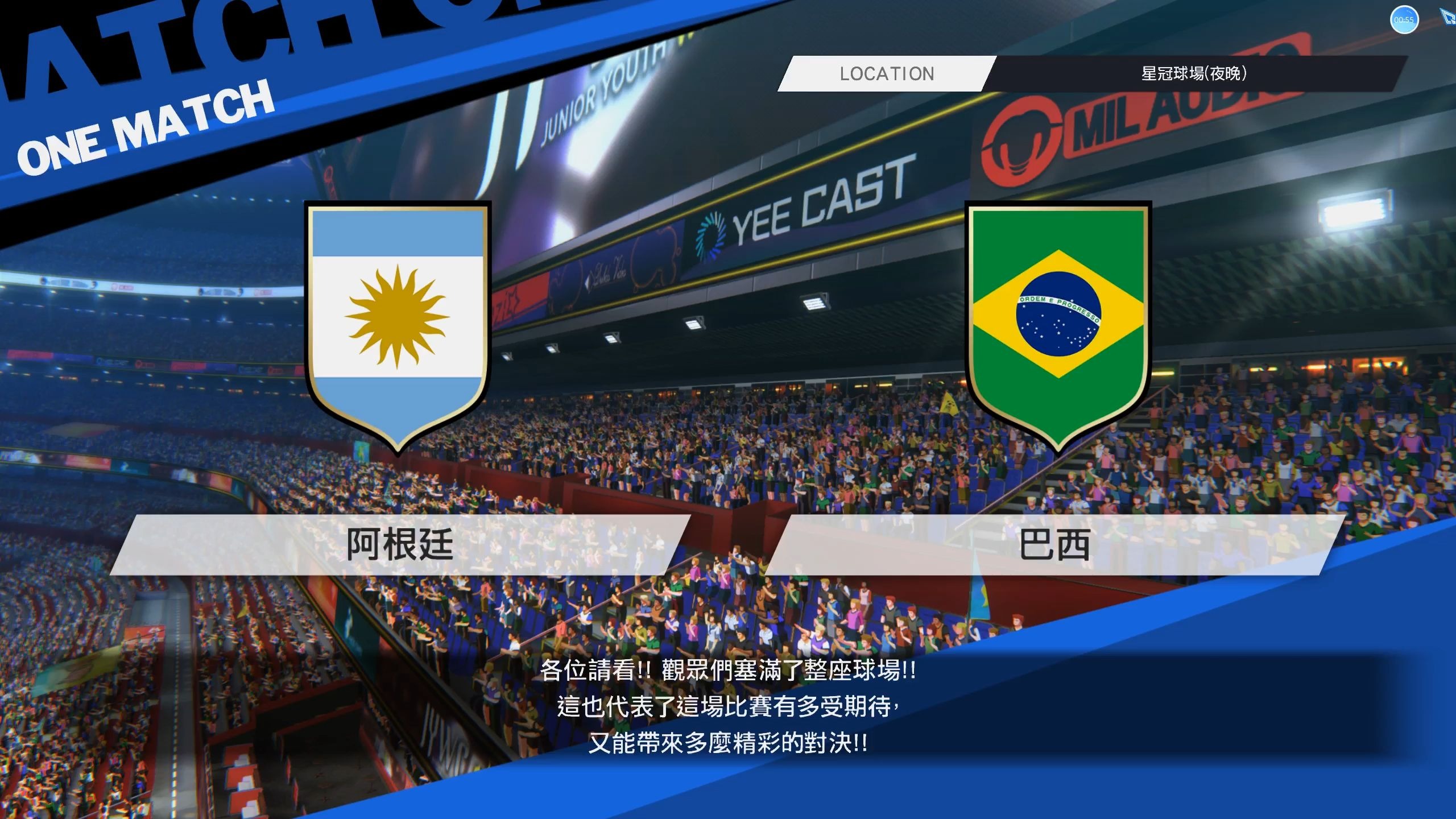 南美洲足球联赛在下个月将重新开始