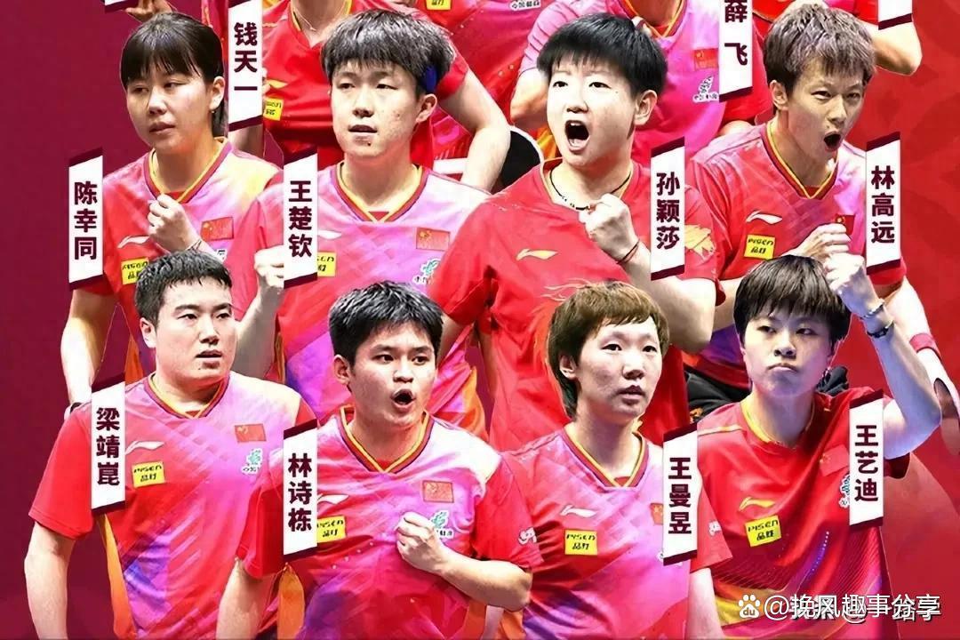 中国队碾压韩国队，梁靖崑带队取胜